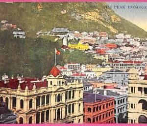 af8798 - HONG KONG -  VINTAGE POSTCARD - The Peak Honkong