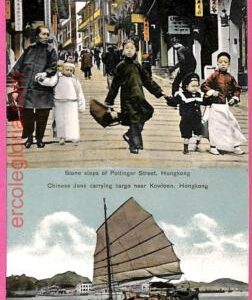af8799 - HONG KONG -  VINTAGE POSTCARD - Kowloon