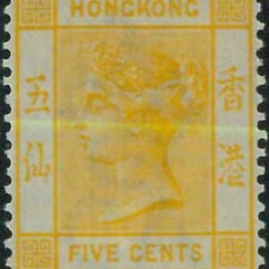BK0995f - HONG KONG - STAMPS - SG # 58 --- MINT Hinged  MH  Very Well CENTERE