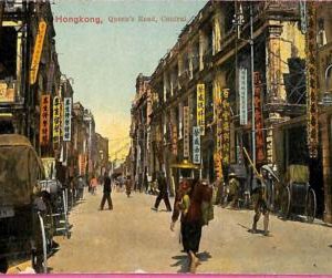 af8808 - HONG KONG -  VINTAGE POSTCARD - Queen's Road, Central