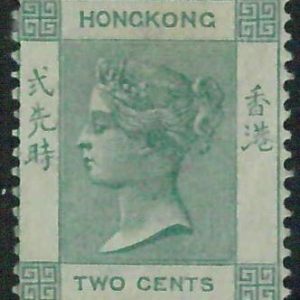 BK0999e - HONG KONG - STAMPS - SG # 77 --- MINT Very Lightly Hinged MLH