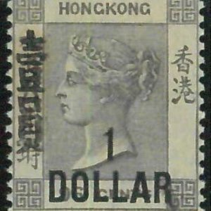 BK0998k - HONG KONG - STAMPS - SG # 52 -- MINT NEVER Hinged MNH well centered