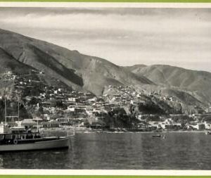 af3002 -  VENEZUELA - VINTAGE POSTCARD - La Guaira