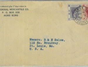 83354 - HONG KONG - Postal History -   COVER to USA 1939