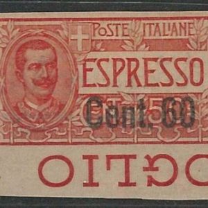 47597  ITALIA Regno - ESPRESSI Sass 6K varieta': NON DENTELLATO bordo foglio **