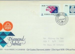 84832 - HONG KONG - Postal History -  FDC COVER  Girl Guides SCOUTING 1976