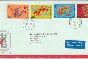 84379 - HONG KONG - Postal History -  FDC COVER  1988 Year of the DRAGON