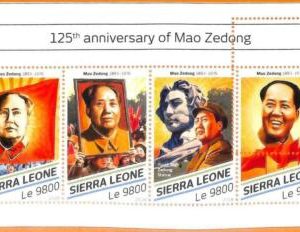 A6886 - SIERRA LEONA, Error, 2018, HOJA EN MINIATURA MISSPERF: Mao Tse...
