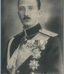 79645  -  BULGARIA  - VINTAGE  POSTCARD -   ROYALTY