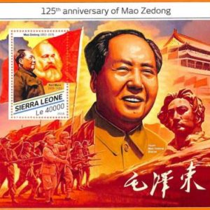 A6887 - SIERRA LEONE, Error, 2018, MISPERF SOUVENIR SHEET: Mao Tse Tung, Marx