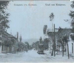 79629 -  BULGARIA  - VINTAGE  POSTCARD -  SOFIA Kniajewo TRAM