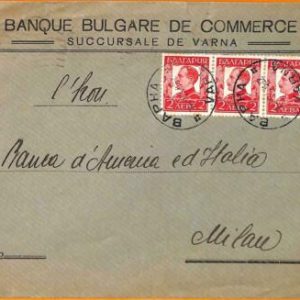 99087 - BULGARIEN - POSTGESCHICHTE - HANDELSBRIEF nach ITALIEN 1932