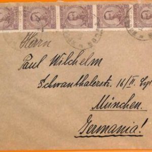 99086 - BULGARIEN - POSTGESCHICHTE - VERSCHIEBENE ZÄHNUNG Briefmarken auf Brief