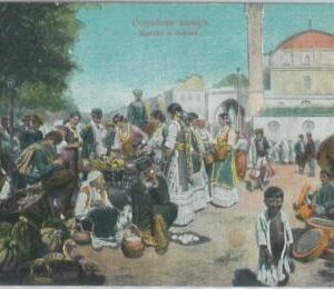 79578 -  BULGARIA  - VINTAGE  POSTCARD -    SOFIA  1910
