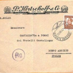 99082 - BULGARIA - HISTORIA POSTAL - PUBLICIDAD Sobre a ITALIA 1942
