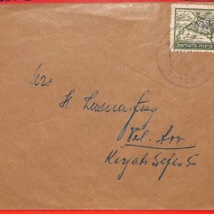 aa2238  - ISRAEL - POSTAL HISTORY - INTERIM PERIOD: Cover from TIBERIAS 1948