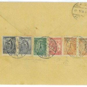 BK1832 - GREECE - POSTAL HISTORY Olympic postmark AKROPOLIS 04.1906  4 colours!!
