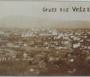 79654 -  BULGARIA  - VINTAGE  POSTCARD -  VRATZA photografic