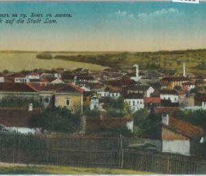 79650 -  BULGARIA  - VINTAGE  POSTCARD -  LOM