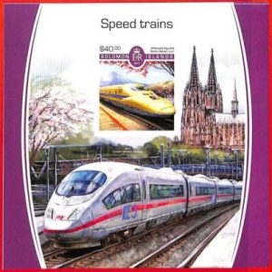A4917 - ISLAS SALOMÓN - ERROR IMPERF, Hoja de recuerdo: 2017, Trenes de...