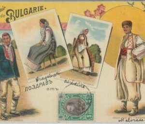 79647 -  BULGARIA  - VINTAGE  POSTCARD -  ETHNIC   1902