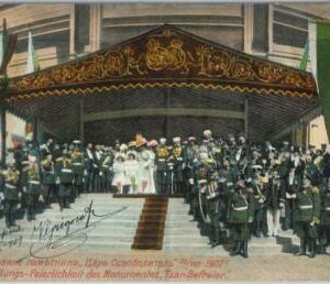 79648 -  BULGARIA  - VINTAGE  POSTCARD -   1907