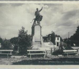 79623 -  BULGARIA  - VINTAGE  POSTCARD -  KARLOVO Photographic