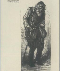 79649 -  BULGARIA  - VINTAGE  POSTCARD -  ETHNIC