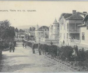 79633 -  BULGARIA  - VINTAGE  POSTCARD -  KYUSTENDIL