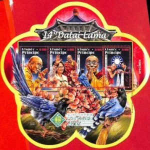 A4506 - SAO TOME & PRINCIPE - ERROR MISPERF, Miniatura hoja: 2016 Dalai Lama