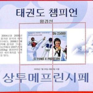 A3305- SAO TOME & PRINCIPE ERROR MISPERF Souvenir s: 2009 Taekwondo, Südkorea