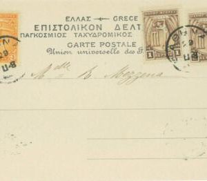P0695 - GREECE - POSTAL HISTORY - 1906 Olympic Games  POSTCARD
