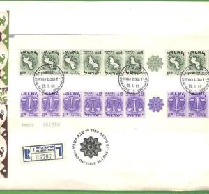 ZA1600 - ISRAEL - POSTAL HISTORY - Oversized FDC COVER 1965 - ZODIAC tete beche