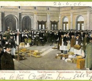 af6718  - Lithuania - VINTAGE POSTCARD - Wirballen - 1906
