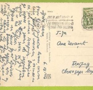 af9785 - Yugoslavia - POSTAL HISTORY - Postcard - 1956,  MEDICINE Red Cross
