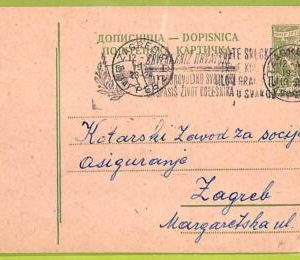 af9786 - Yugoslavia - POSTAL HISTORY - Postal Stationery Card - 1956, Red Cross
