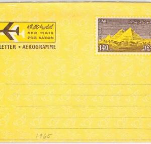 48784 - EGYPT - POSTAL STATIONERY - Stationery AEROGRAMME - Archeology PYRAMIDS