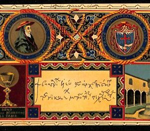 ab3269 - CARTOLINA D'EPOCA - Roma Provincia - Grottaferrata Illustrata 1905
