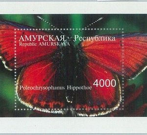 M2090 - RUSSIAN STATE, SOUVENIR SHEET: Butterflies, Insects