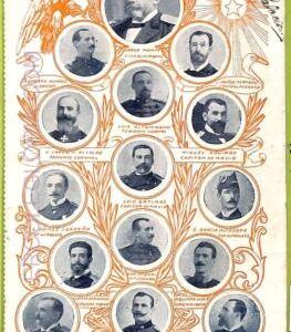 af1298 - ARGENTINA - Vintage Postcard - Los Delegados Chilenos - 1903