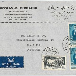 59015 - DAMAS - POSTAL HISTORY:  AIRMAIL  COVER to  GERMANY  1952