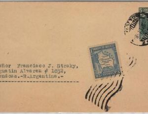 39455 -BOLIVIA - POSTAL HISTORY - POSTAL STATIONERY COVER to ARGENTINA