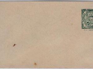 40384 - URUGUAY - POSTAL HISTORY - STATIONERY COVER: Higgings & Gage # 10c 1881