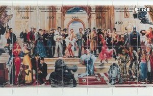 M2071 - RUSSIAN STATE, Miniature SHEET: Cinema, Elvis, Monroe, Rocky, Hitchcock