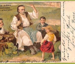 ae8222 - Ansichtskarten VINTAGE POSTCARD - HUNGARY - Ethnic - 1899