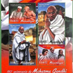 A2273 - MOZAMBIQUE - ERROR: MISPERF, Miniature sheet - 2019 Pandit Nehru, Gandhi