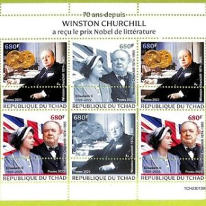 B1067 - TCHAD - ERROR MISPERF Stamp Sheet - 2023 - Politics, Winston Churchill
