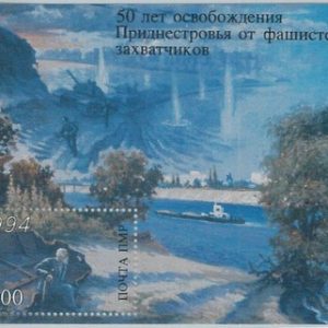 M2288- RUSSIAN STATE, SOUVENIR SHEET: Arts