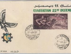 56346 - EGYPT - Scott # 389 in FDC COVER 1957 - PORT SAID