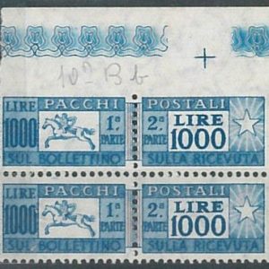 53987  - REPUBBLICA - pacchi postali 1000 Lire STELLE dent. 14 * 13 1/4 VARIETA'